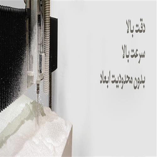 برش و تراش CNC